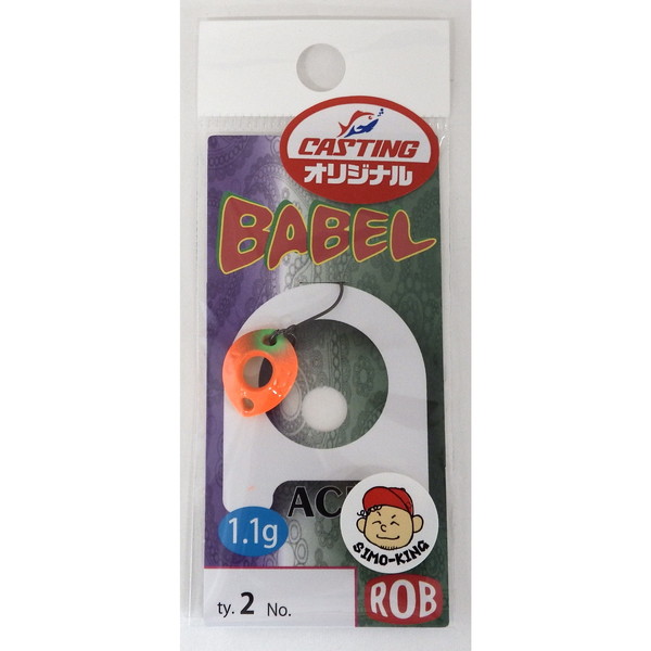 ���u���A�[ �X�v�[�� �o�x���G�[�X 1.1g �݂���̑f(�I���W�i���J���[)