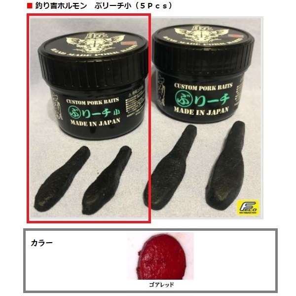 �ރ��g�z������ �u���[�`��GR 5���S�A���b�h