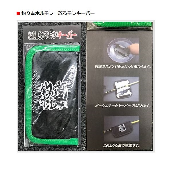 �ނ�g�z������ ���������L�[�p�[