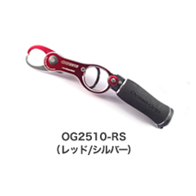 スタジオオーシャンマーク オーシャングリップ ＯＧ２５１０－ＲＳ（レッド／シルバー）: 釣り小物・便利用品| 釣具のキャスティングオンラインストア -  全国50店舗以上を展開する大型釣具店