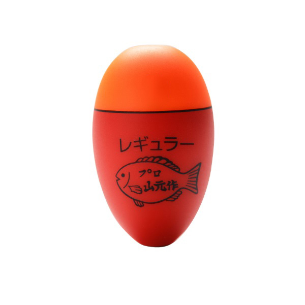 山元工房 ウキ プロ山元ウキ19Y R(レギュラー) G5 オレンジ: ウキ