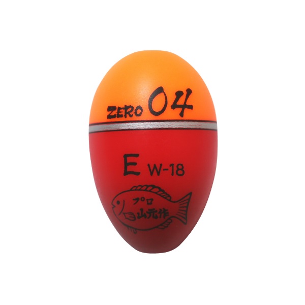 表札☆ウキ浮き肉球150☆ 山元工房 ウキ W18ウキ ZERO E(遠投タイプ)04 オレンジ: ウキ・目印