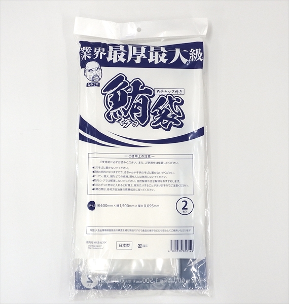 �n�r�j �}�O���� 1500x600