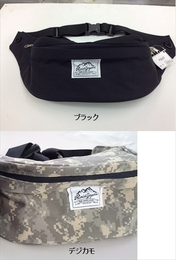 レイドジャパン スイッチバッグ デジカモ: バッグ・ケース| 釣具の 