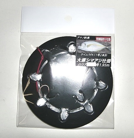 ��m�x���_�[�Y�@�匴�V�}�A�W�d�|�@�S���@�P�D�X�T��