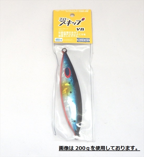 スロースキップ 8個セット 【公式通販】
