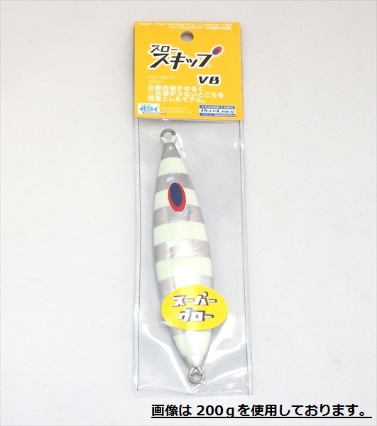 ﾃﾞｨｰﾊﾟｰｽﾌｧｸﾄﾘｰ ﾃﾞｨｰﾌﾟﾗｲﾅｰ ｽﾛｰｽｷｯﾌﾟVB (ﾌﾞｲﾎﾞﾄﾑ) 130g ﾏｸﾞﾏ SG-NS