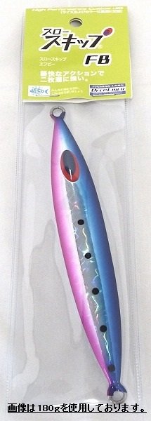 ﾃﾞｨｰﾊﾟｰｽﾌｧｸﾄﾘｰ ﾃﾞｨｰﾌﾟﾗｲﾅｰ ｽﾛｰｽｷｯﾌﾟ ﾌﾗｯﾄﾎﾞﾄﾑ FB 130g ﾏｸﾞﾏ ﾌﾞﾙｰﾋﾟﾝｸ