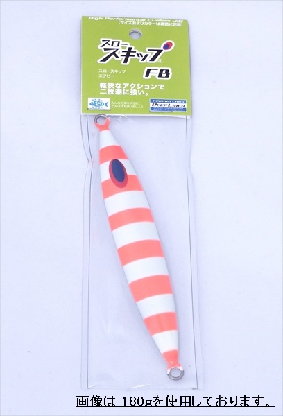 ﾃﾞｨｰﾊﾟｰｽﾌｧｸﾄﾘｰ ﾃﾞｨｰﾌﾟﾗｲﾅｰ ｽﾛｰｽｷｯﾌﾟFB (ﾌﾗｯﾄﾎﾞﾄﾑ) 300g ﾏｸﾞﾏ No.30