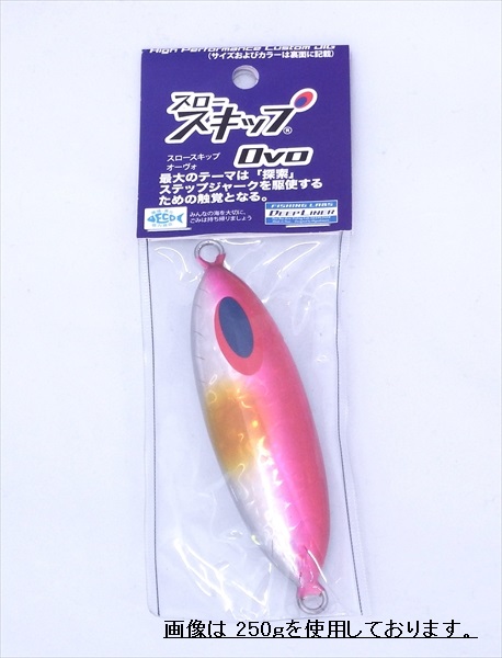 新品未使用　スロースキップOVO 250g ﾃﾞｨｰﾊﾟｰｽﾌｧｸﾄﾘｰ ﾃﾞｨｰﾌﾟﾗｲﾅｰ ｽﾛｰｽｷｯﾌﾟOvo (ｵｰｳﾞｫ) 250g ﾏｸﾞﾏ No.1 ﾋﾟﾝｸ