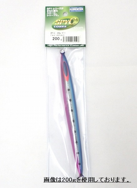 ディープライナー SPY-C (スパイコブラ) 100g マグマ ブルーピンク