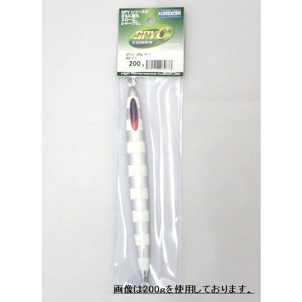 ﾃﾞｨｰﾌﾟﾗｲﾅｰ SPY-C (ｽﾊﾟｲｺﾌﾞﾗ) 200g ﾏｸﾞﾏ No.29 NSｾﾞﾌﾞﾗ: ソルトルアー