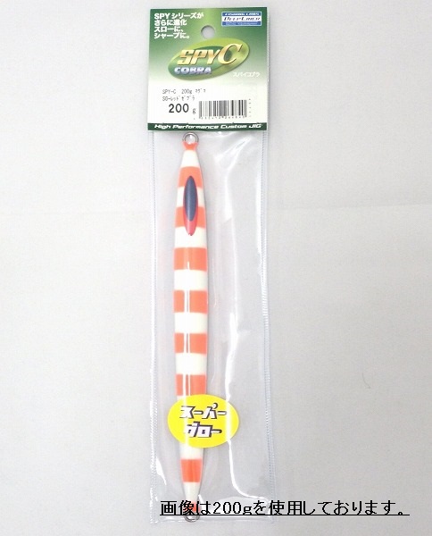 �ި���ײŰ ��߲���� SPY-C 300g ϸ�� SG-گ�޾����