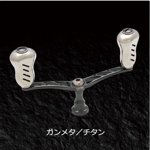 リブレ　ウイング110 Fino+ノブ ダイワ用 メガテック リブレ LIVRE WING 110(ウイング) Fino+ノブ ダイワ用