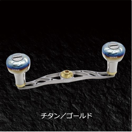 メガテック リブレ LIVRE FullComp CRANK 120(クランク) ダイワ 右巻用 ...