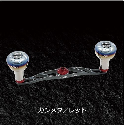 LIVRE クランクフェザー 110 ダイワB1用ガンメタP+レッドG LIVRE クランクフェザー 110 ダイワB1用ガンメタP+レッドG LIVRE
