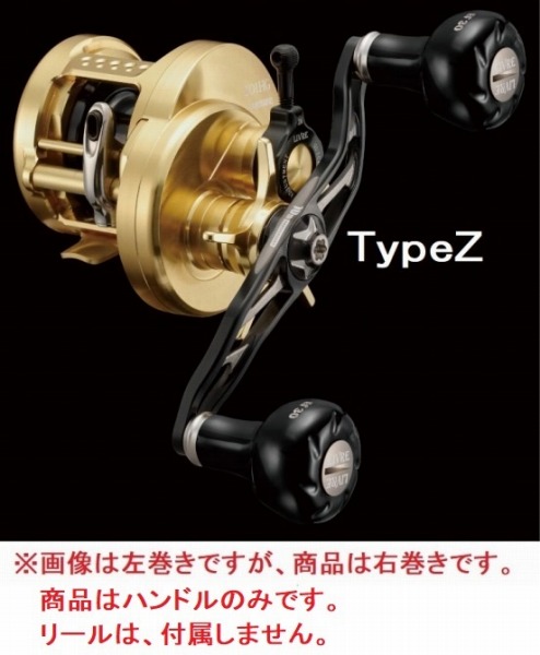 LIVRE(ﾘﾌﾞﾚ) 10thｱﾆﾊﾞｰｻﾘｰ ﾊﾝﾄﾞﾙ 9027 B110-ZSR-BT TypeZ ｼﾏﾉ右