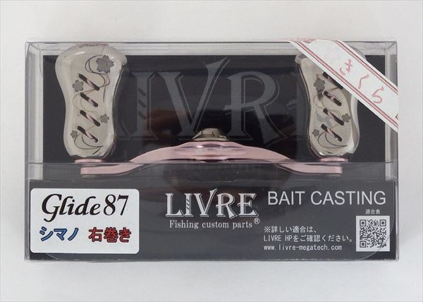 リブレ glide87 右巻き リブレ グライド87 デルタ シマノ右巻き レンチ