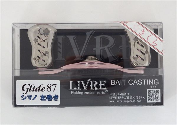 リブレ メガテック さくらリミテッド Glide87 シマノ左巻用: リール