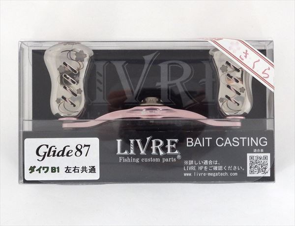 LIVRE Glide87 ベイトキャスティング LIVRE Glide87 リブレ