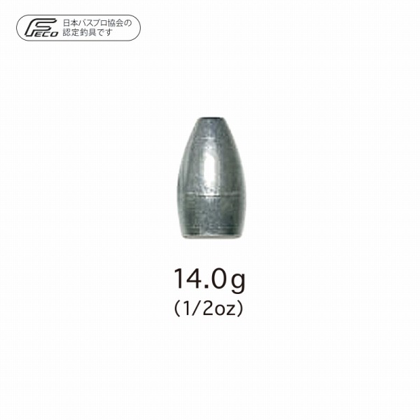 ネコポス対象品】ノイケ タングステン バレットシンカー 14g （1