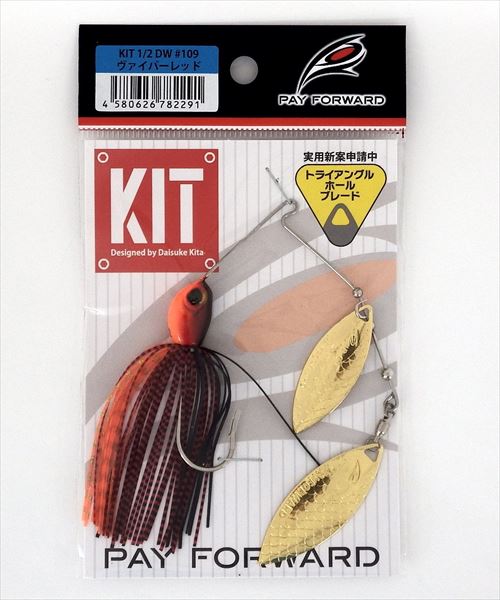 ペイフォワード スピナーベイト バズベイト KIT 1/2oz DW #109