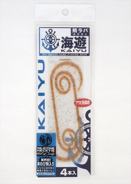 鯛ラバ海遊ネクタイ新品未使用まとめセット 海遊 タイラバ 鯛ラバ 海神シリコンネクタイ ゆるくるカーリー エビ