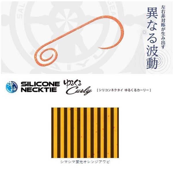 �C�V�@�C�_ �V���R���l�N�^�C �����N���J�[���[ �V�}�V�}�u���I�����W�A���r