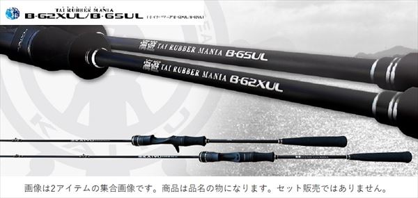 海遊 オフショアロッド ベイトロッド タイラバマニア B-65UL【大型商品】【即日発送】: 竿｜釣具の通販ならキャスティングオンラインストア【公式】