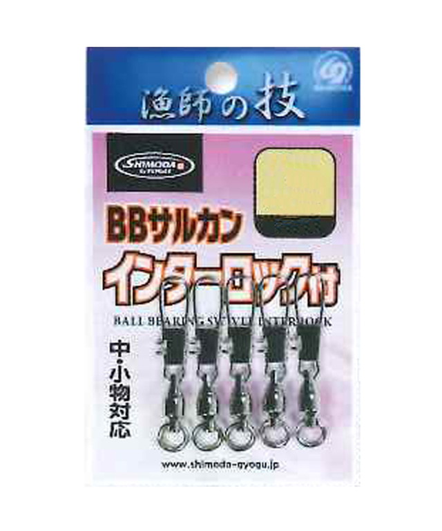 ���c���� HP �{�[���x�A�����O 1R �C���^�[���b�N�t 4��