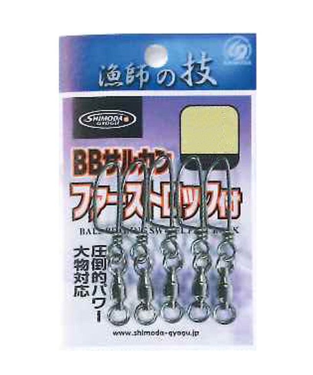 ���c����@�g�o�@�{�[���x�A�����O�@�Q�q�@�t�@�[�X�g���b�N�@�S���y���������z