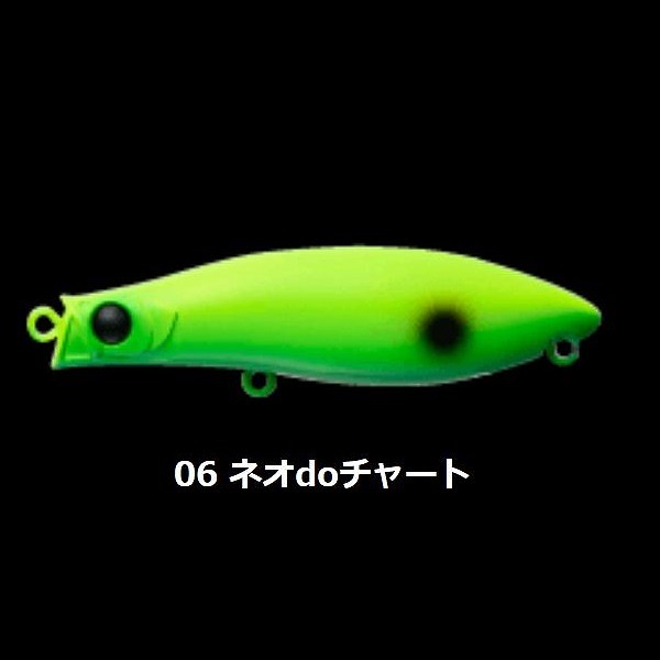 ネコポス対象品】アピア パンチライン カービィ70SS #06ネオdoチャート
