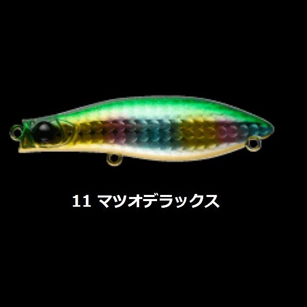 オフショアキャスティング　ルアー　セット売り　11本 □SWオフショアキャスティング ルアー - FISHING SERVICE MAREBLE