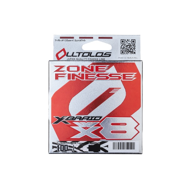 Xブレイド PEライン Xブレイド オルトロス PE WX8 ゾーンフィネス 100m