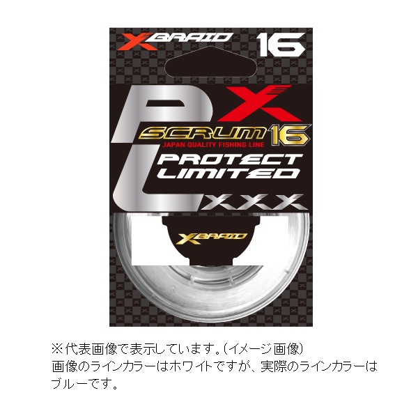 �y�l�R�|�X�Ώەi�zXBRAIDJAPAN ���C�� X�u���C�h �X�N����16�v���e�N�g���~�e�b�h 6m 5�� �u���[