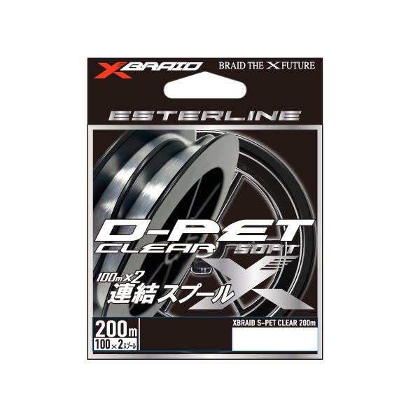 XBRAIDJAPAN ���C�� X�u���C�h D-PET �N���A 200m 0.25���y���������z