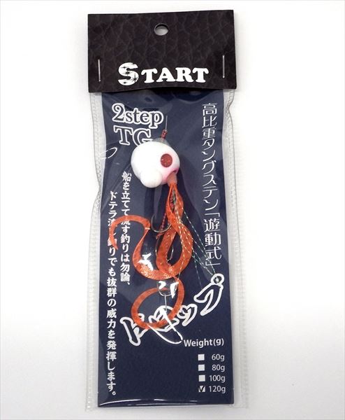 �X�^�[�g START �@2step TG �h���b�v �R���v���[�g120g #5 �X�[�p�[�O���[�s���N