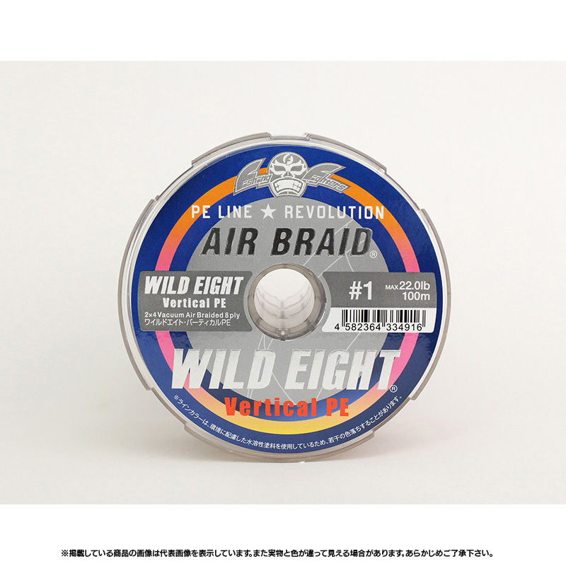 ビッグオーシャン ワイルドエイト バーティカルＰＥ ハンガーパック ３００ｍ ５色マルチ １号 ビッグオーシャン ワイルドエイト バーティカルPE ハンガーパック 300m