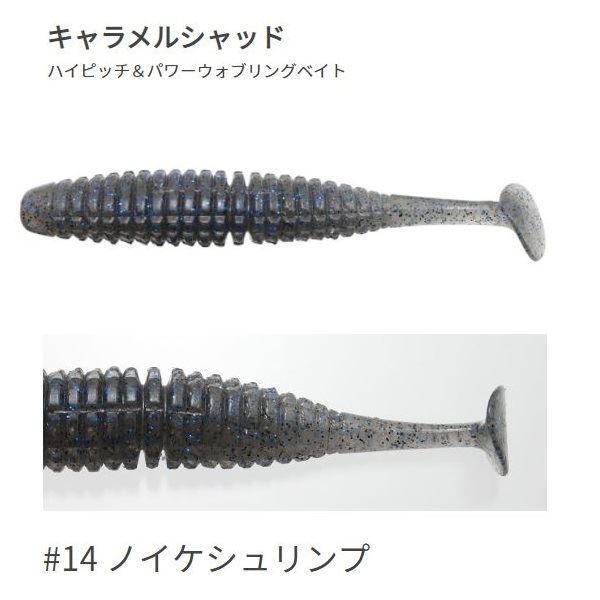 �ꐽ(�C�b�Z�C) �L���������V���b�h 4�C���` #14 �m�C�P�V�������v