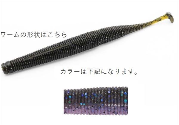 �ꐽ �C�b�Z�C ���[�� �X�[�p�[�X�e�B�b�N 4�C���` �w�r�[�\���g #50 �����J�~�X�y�V����