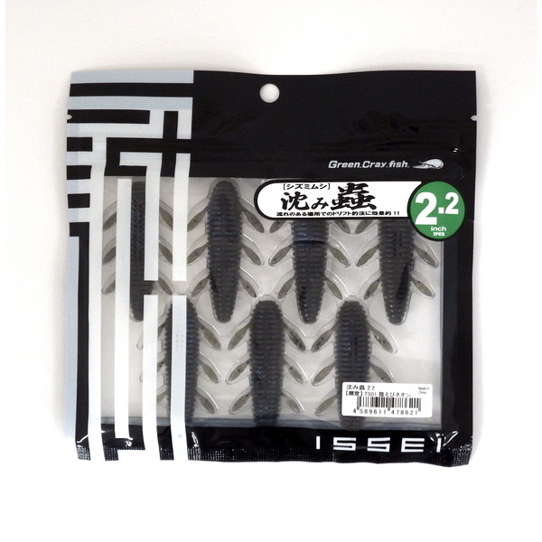 一誠 イッセイ ワーム 沈ミ蟲 2.2インチ TS01 腹えびネオン(TS