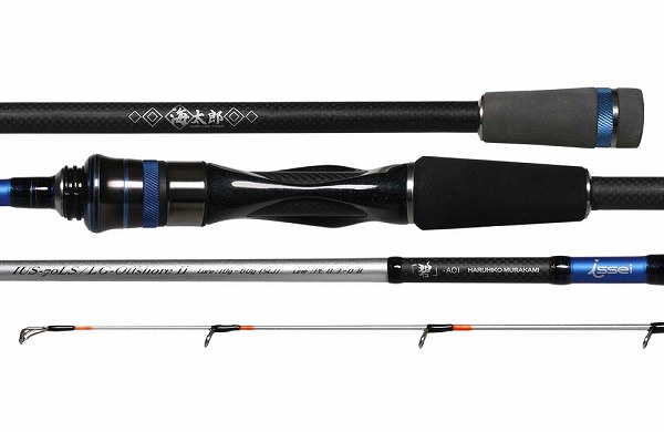 一誠 イッセイ オフショアロッド 海太郎 「碧」IUS-70LS/LG-Offshore2