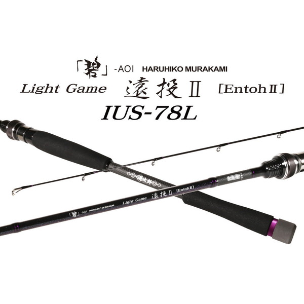 �ꐽ �C�b�Z�C �V���A�W�O���b�h �C���Y ���b�h �u�Ɂv IUS-78L/LG-Entoh2 (�X�s�j���O�E2�s�[�X)