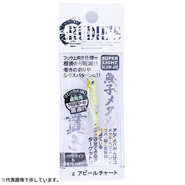 �y�l�R�|�X�Ώەi�z���[�f�B�[�Y ���^���W�O ���q���^�� �т� 2.5g �A�s�[���`���[�g�y���������z