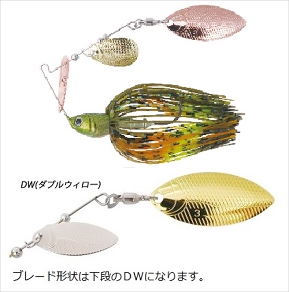 �{�g���A�b�v �X�s�i�[�x�C�g �o�Y�x�C�g �`�r�[�u�� 3/8 DW ���C���h�`���[�g