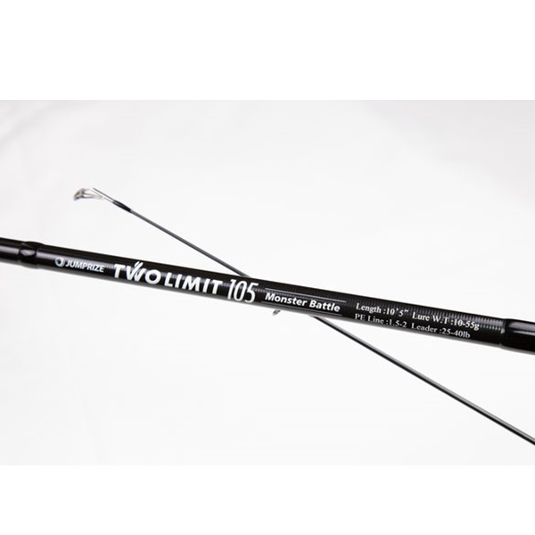 ジャンプライズ シーバスロッド ツーリミット105 モンスターバトル
