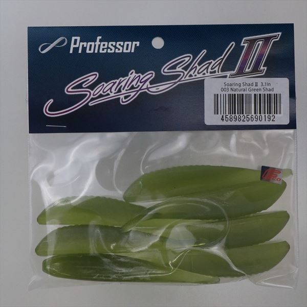 �v���t�F�b�T�[ �\�A�����V���b�h2 3.1�C���` 003 �i�`�������O���[���V���b�h