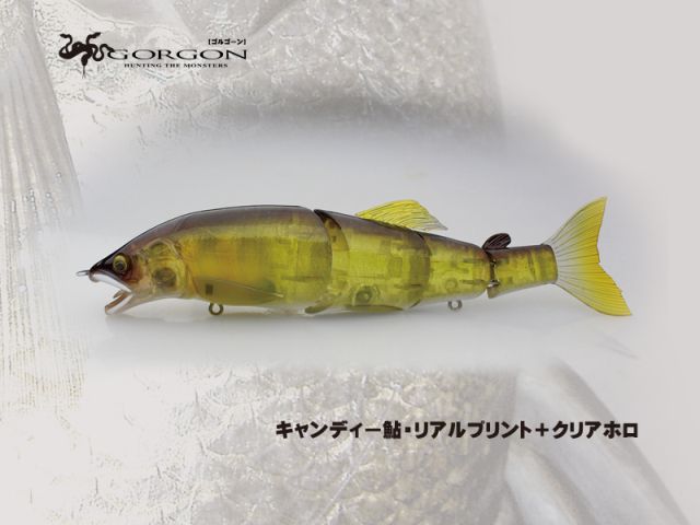 リトルジャック Gorgon（ゴルゴーン）188mm #04