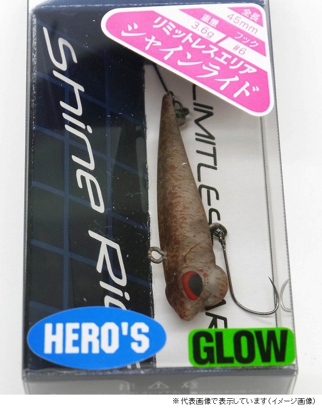 ヴァルケイン シャインライド HEROSSI-1604 バンザイグロー