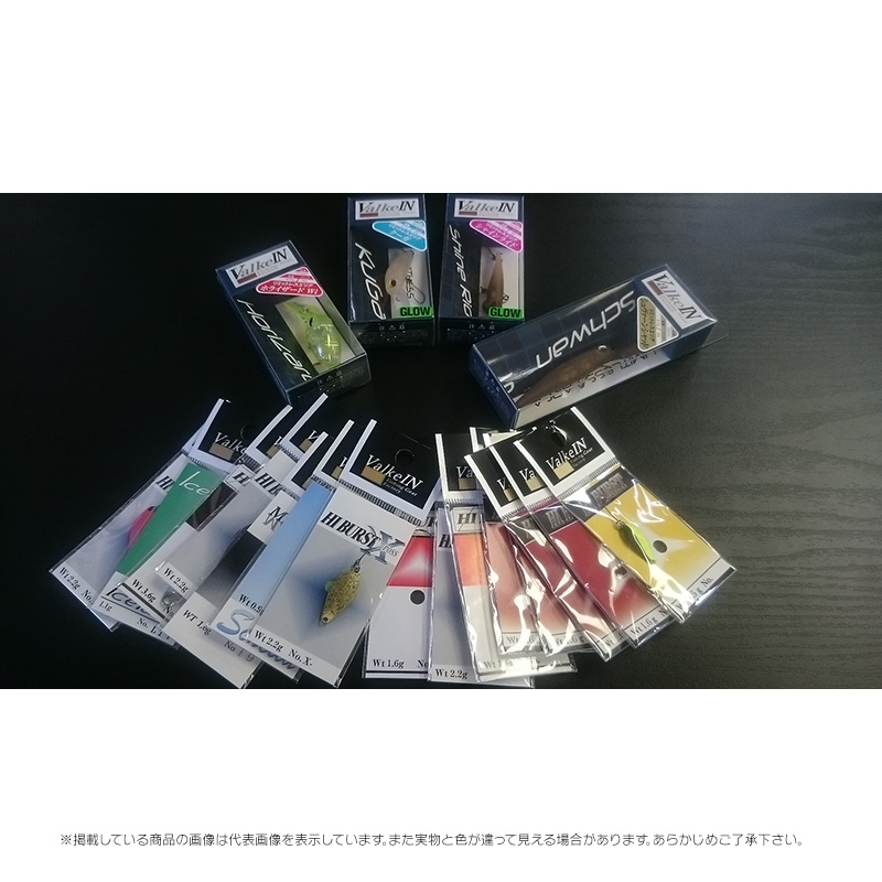 ヴァルケイン ワレットバリューパック グレー （カラーはランダムに